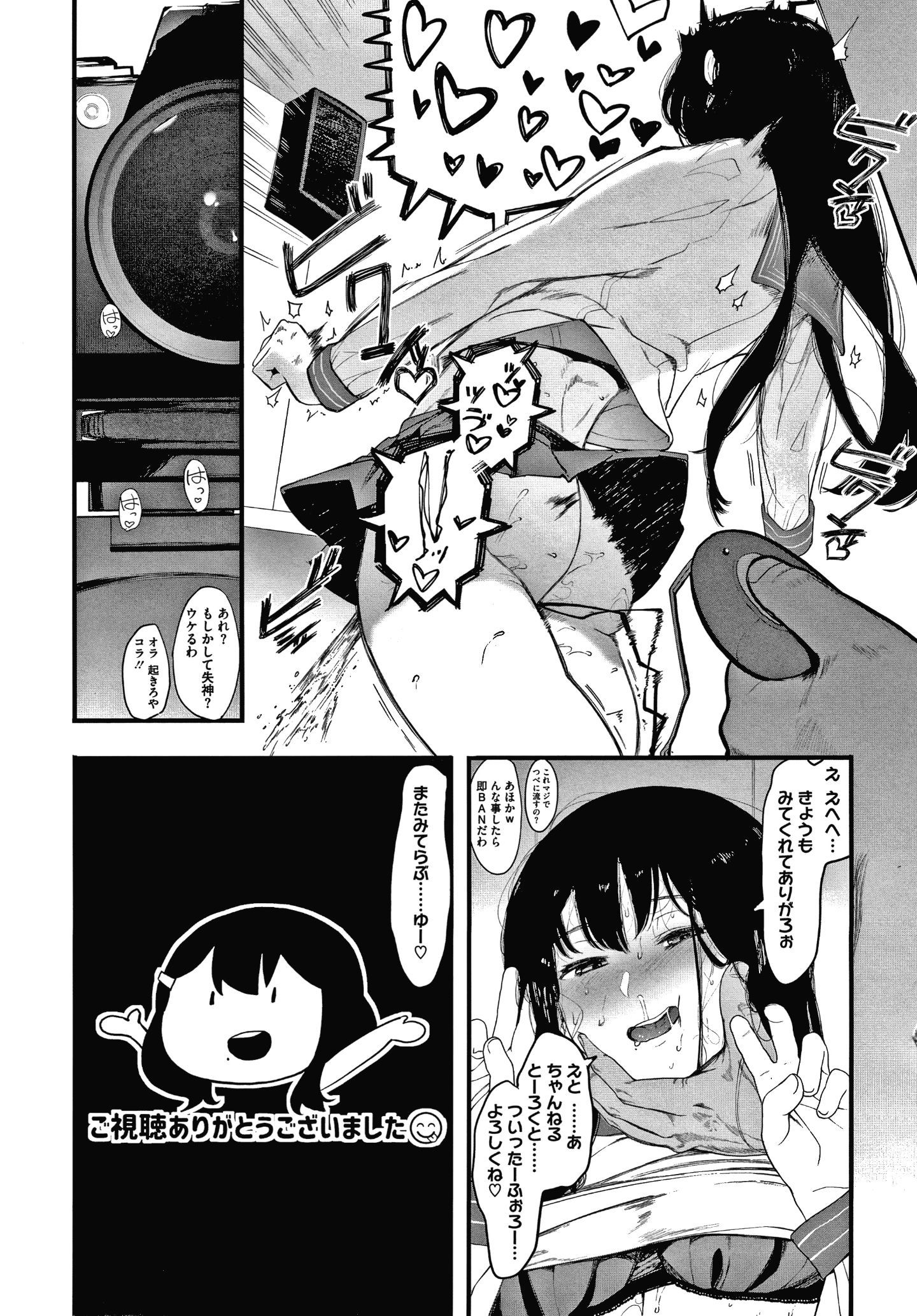 P205
