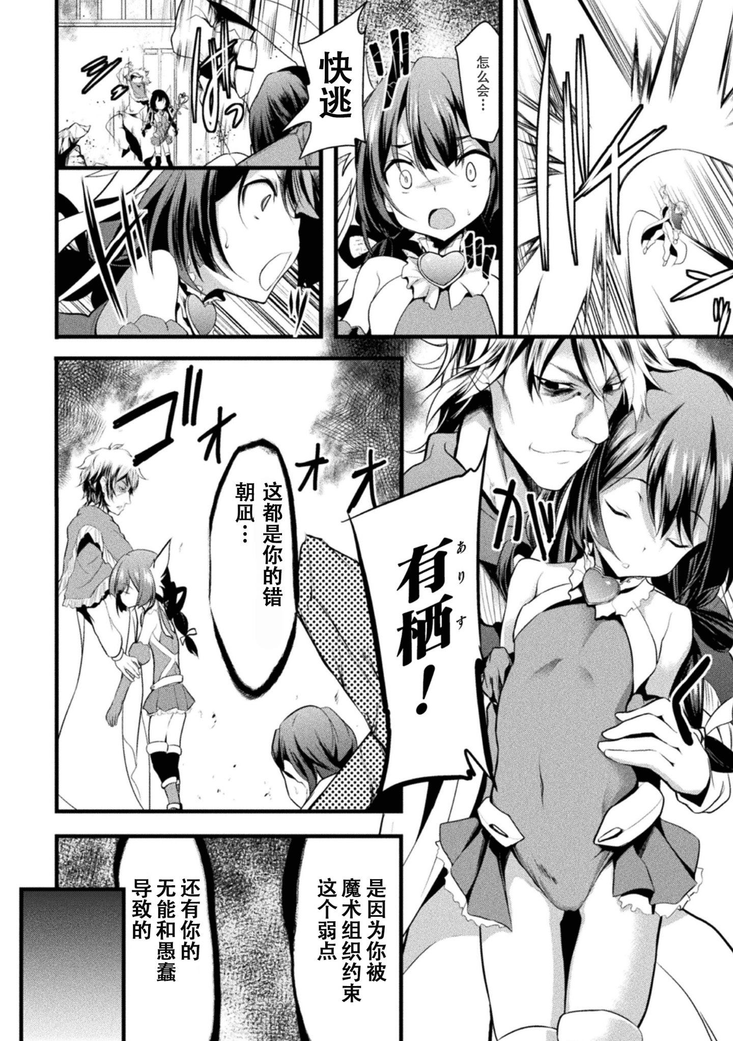 Vol.22_0108