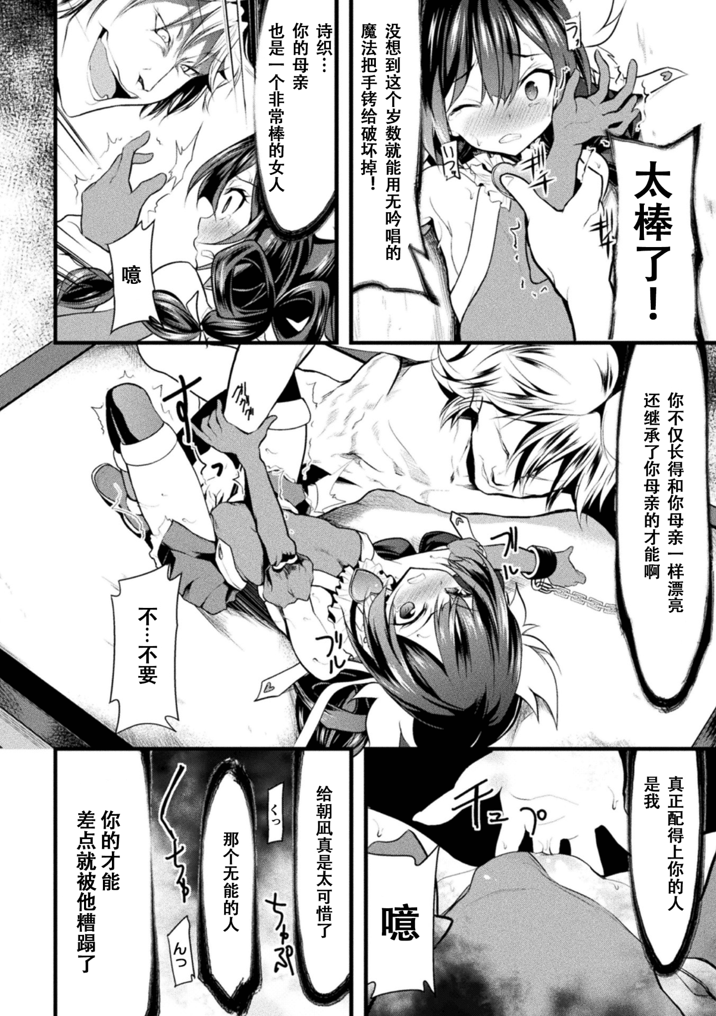 Vol.22_0112