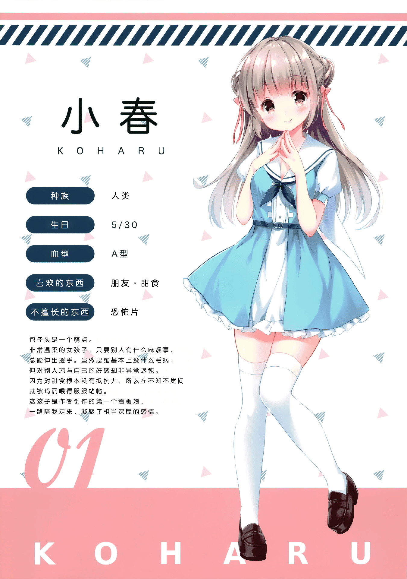 003