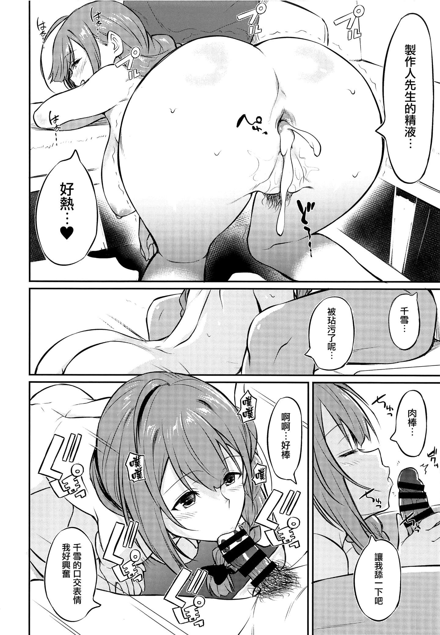 013