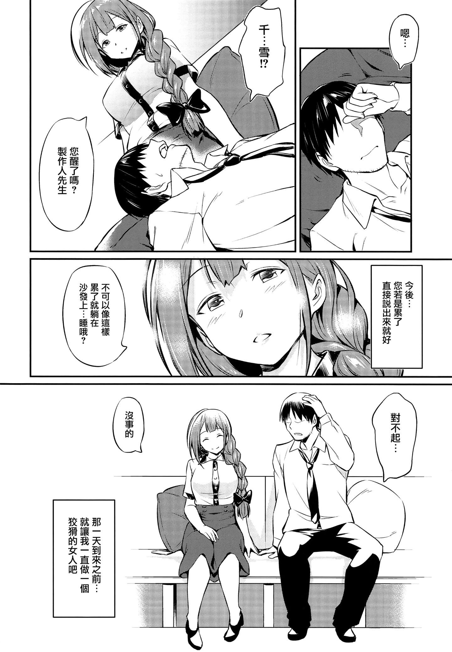 023