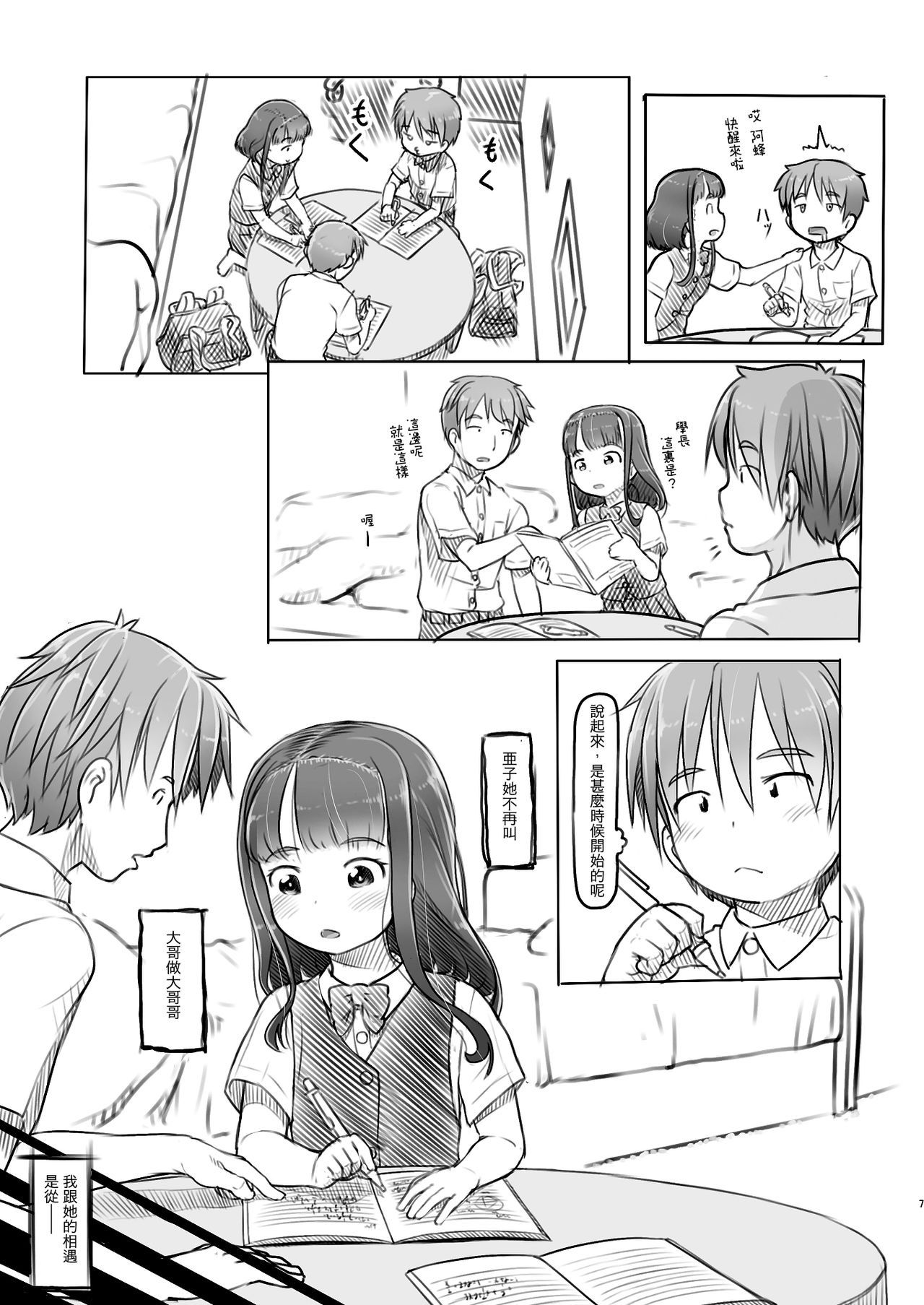 07