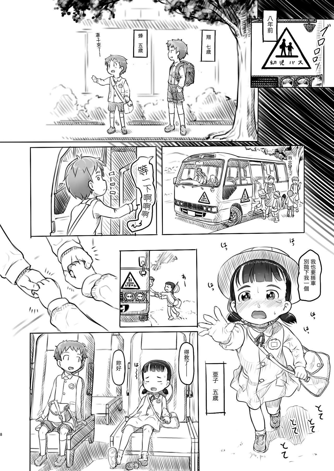 08