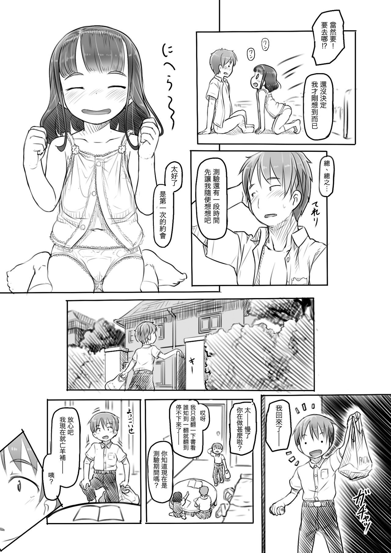 29