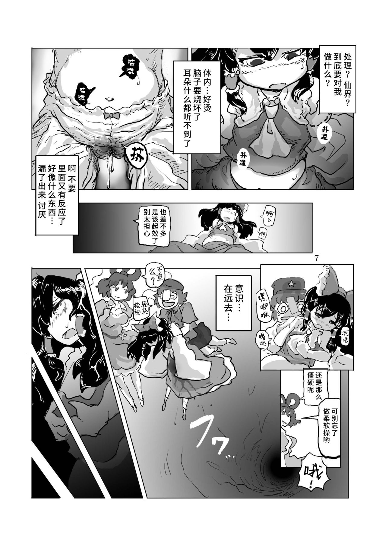 09