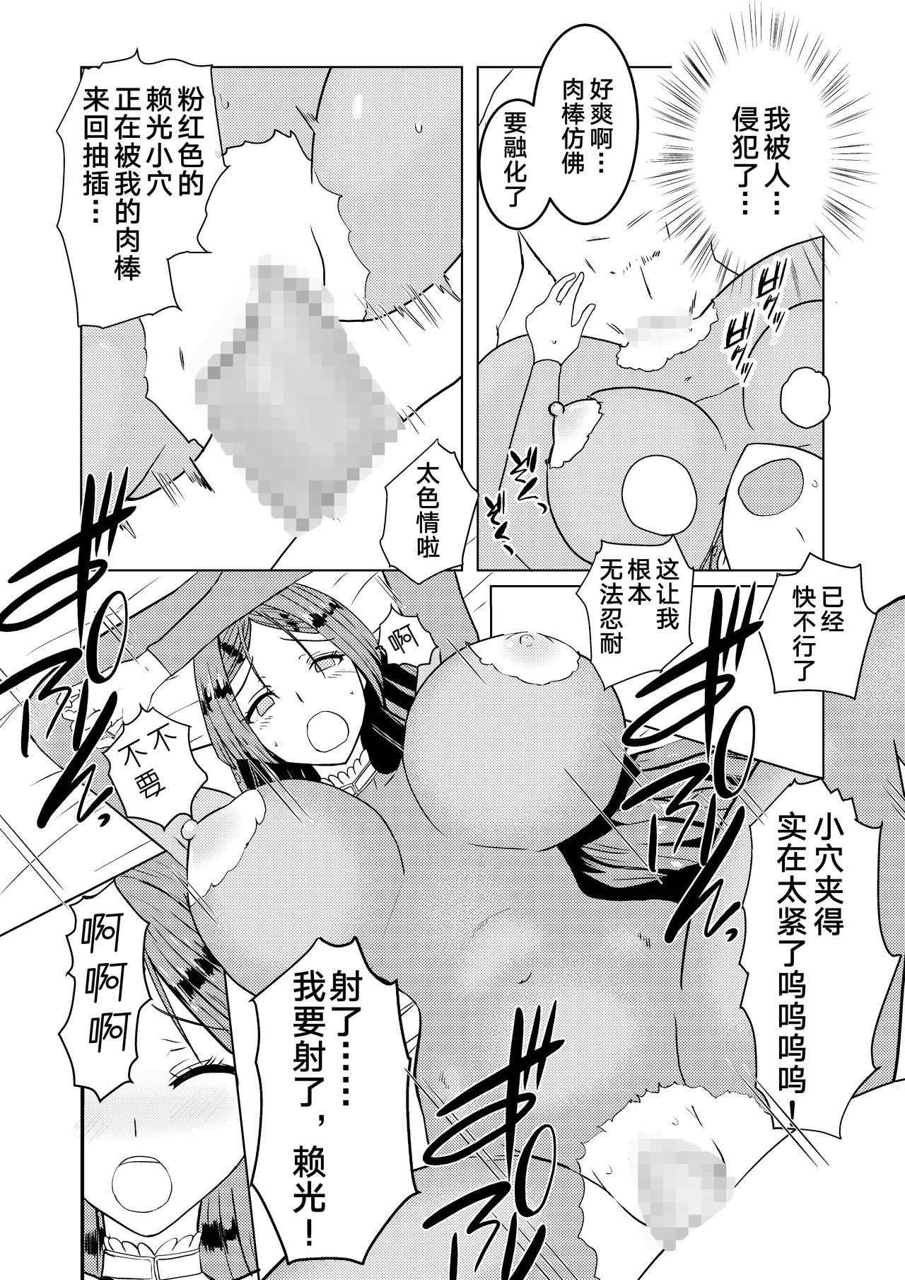 08
