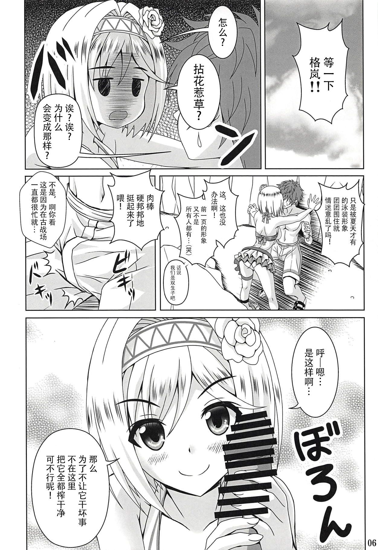 05