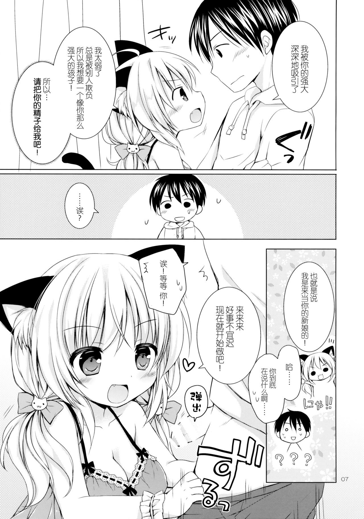 06