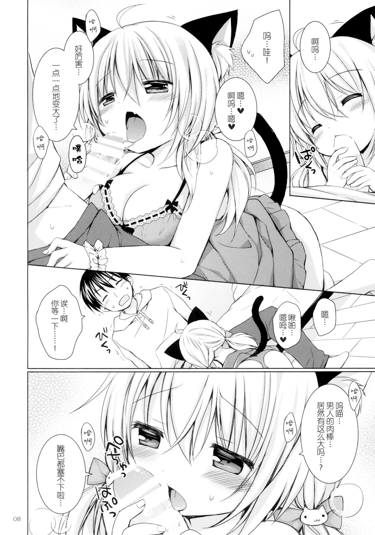 07