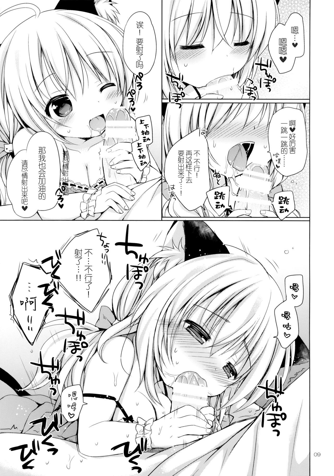 08