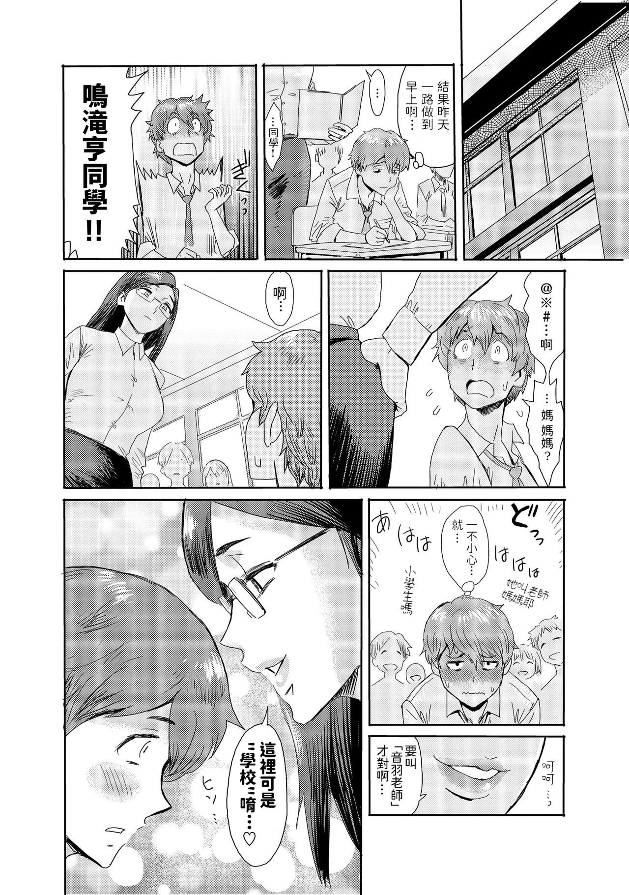 26