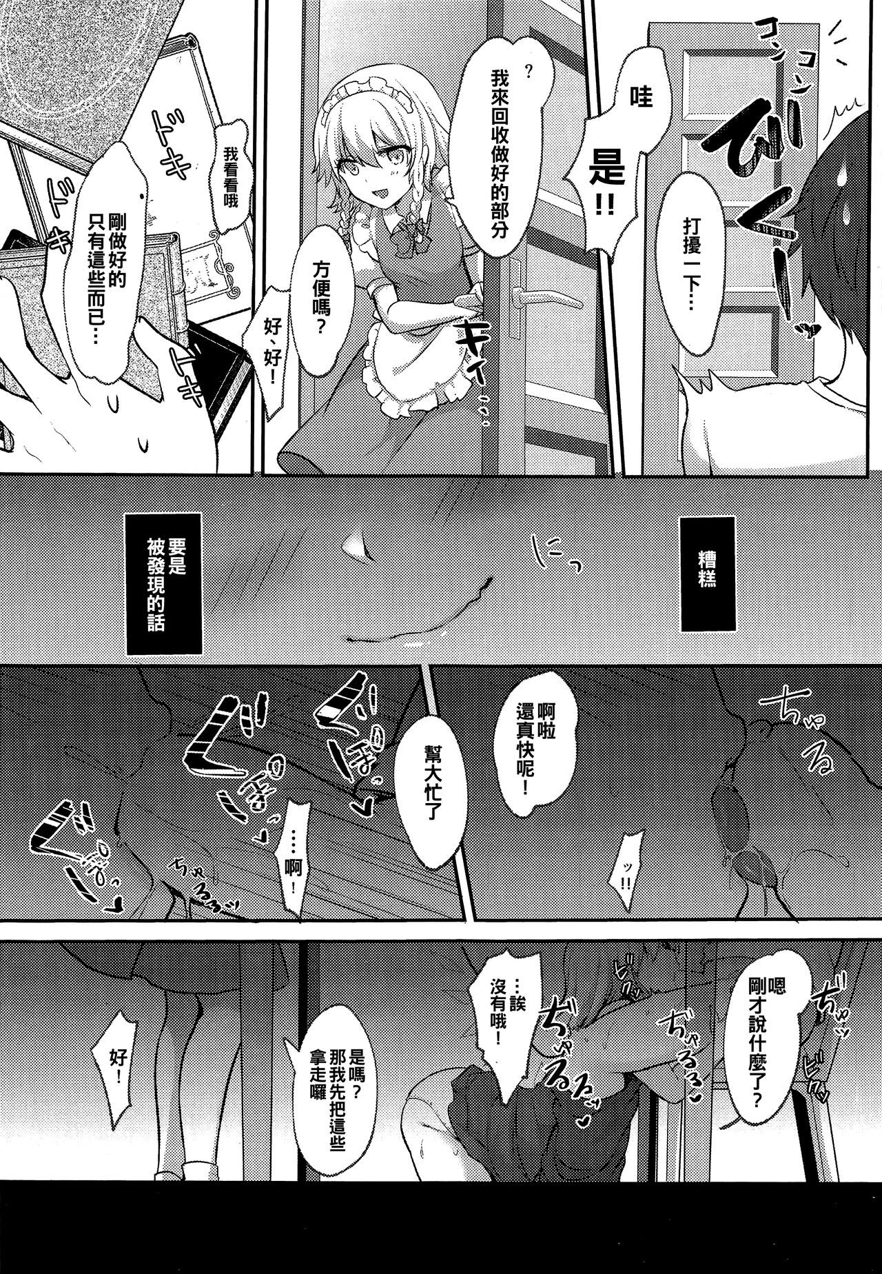 08