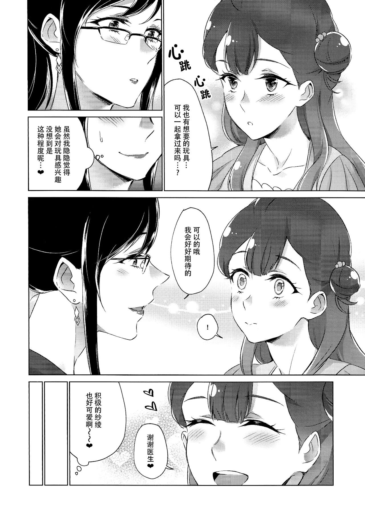 07