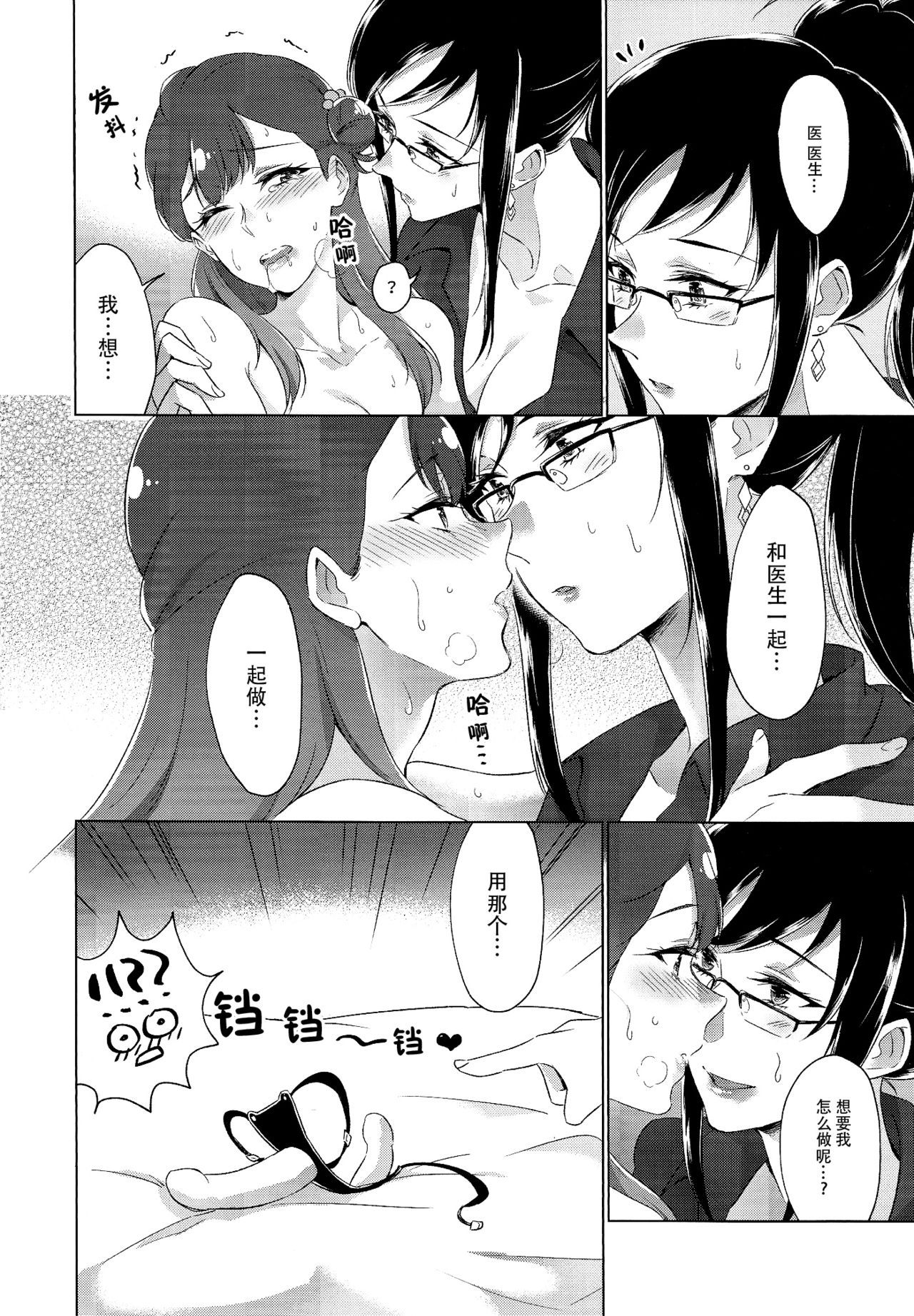 19