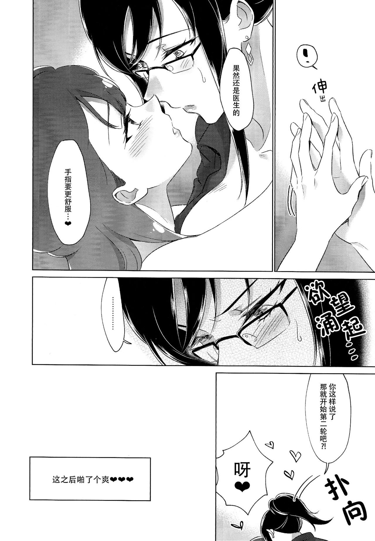 33