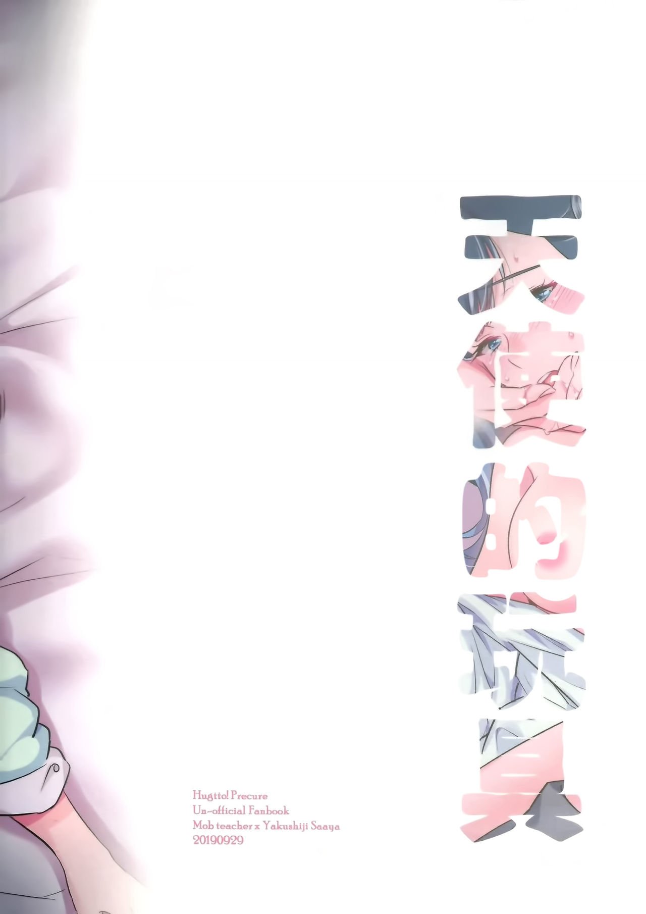 38