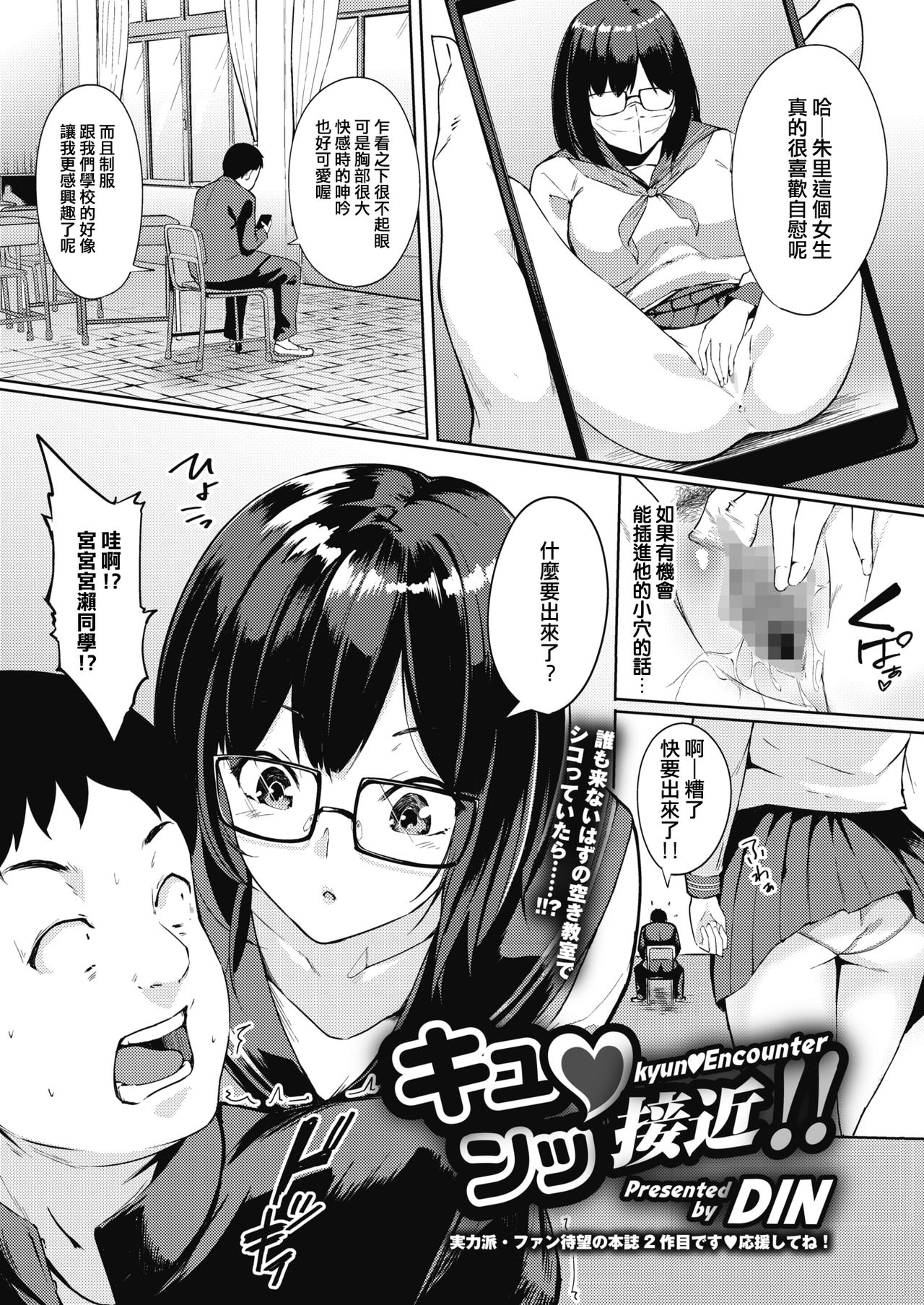 01