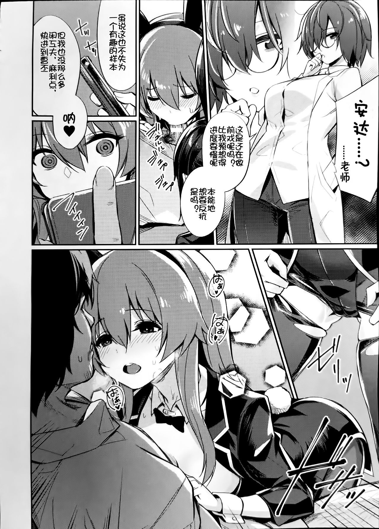 06