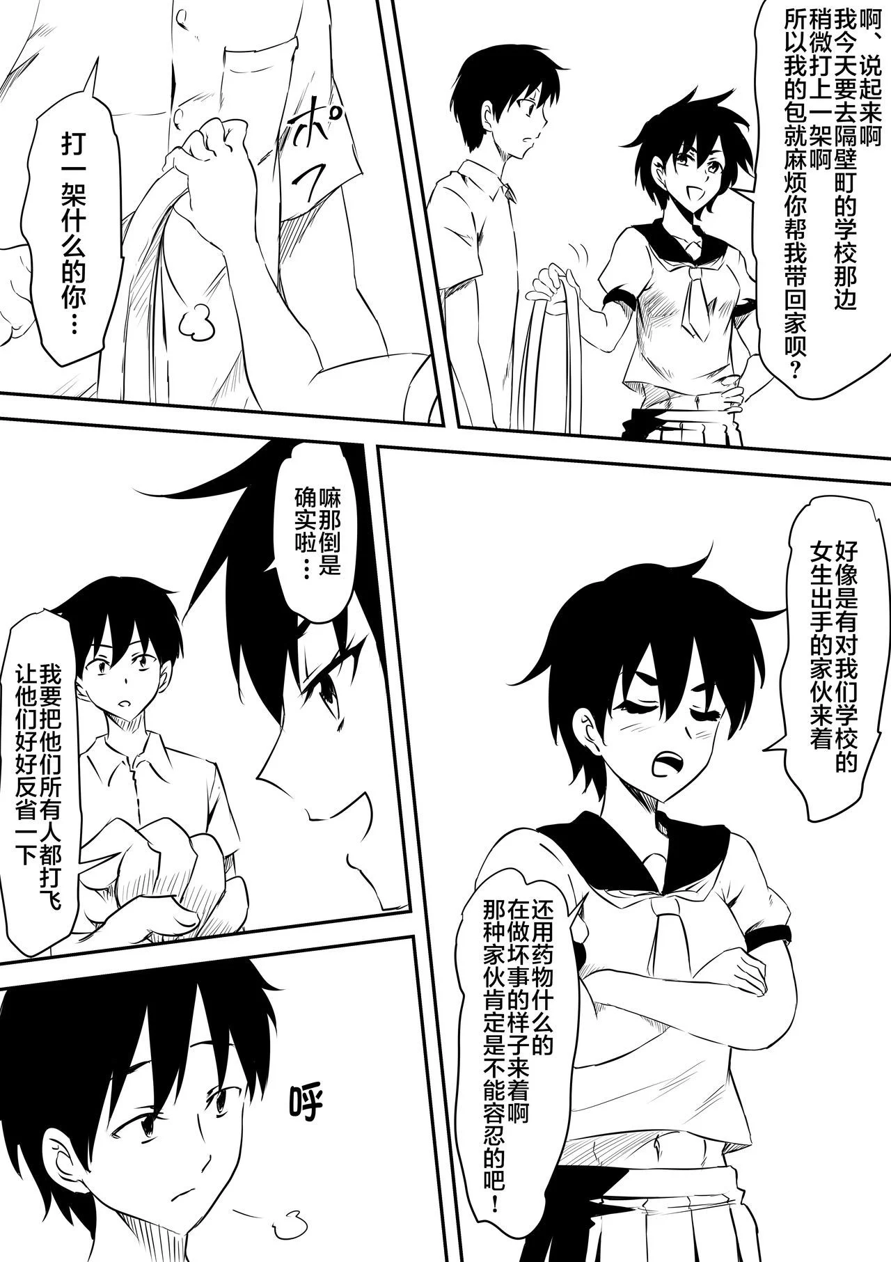 03