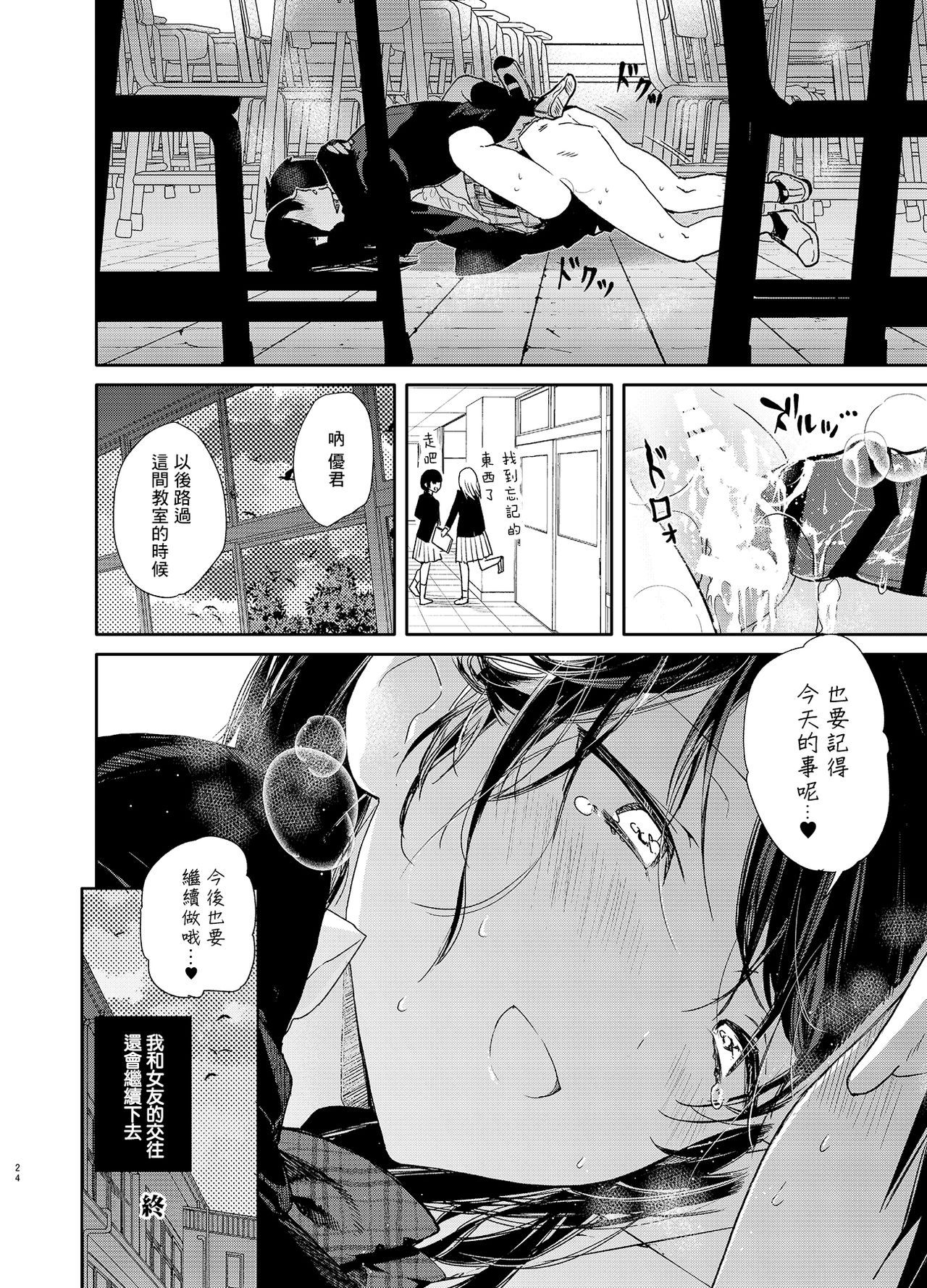 24