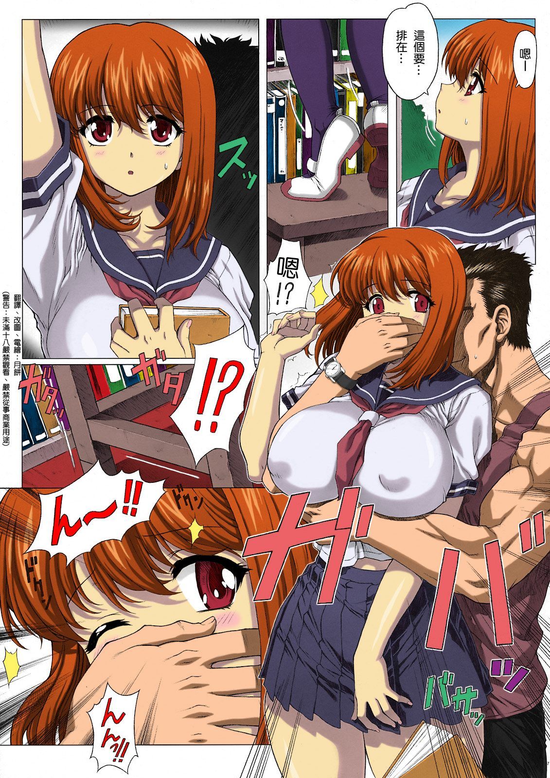 08