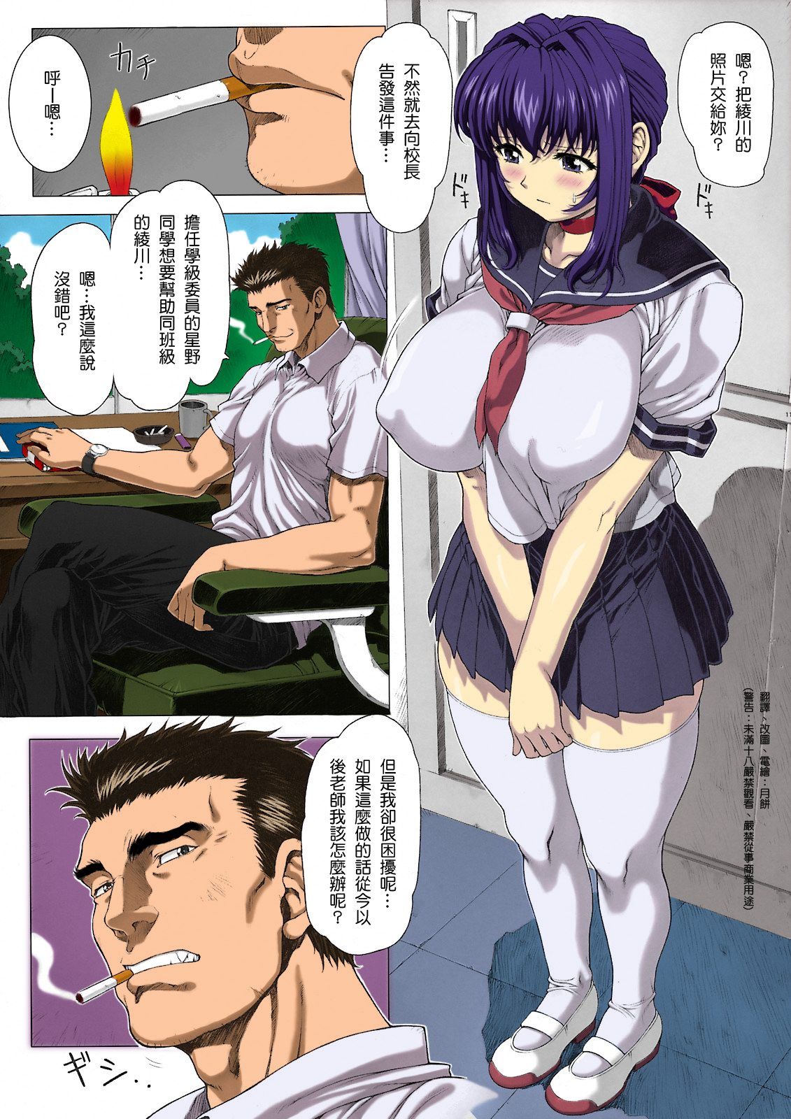 12