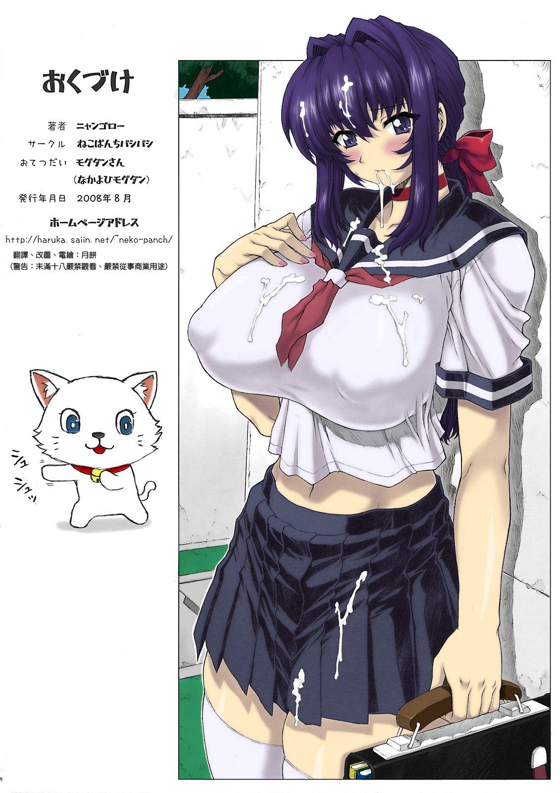 49