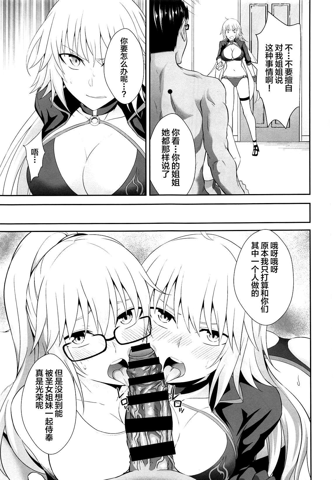 06