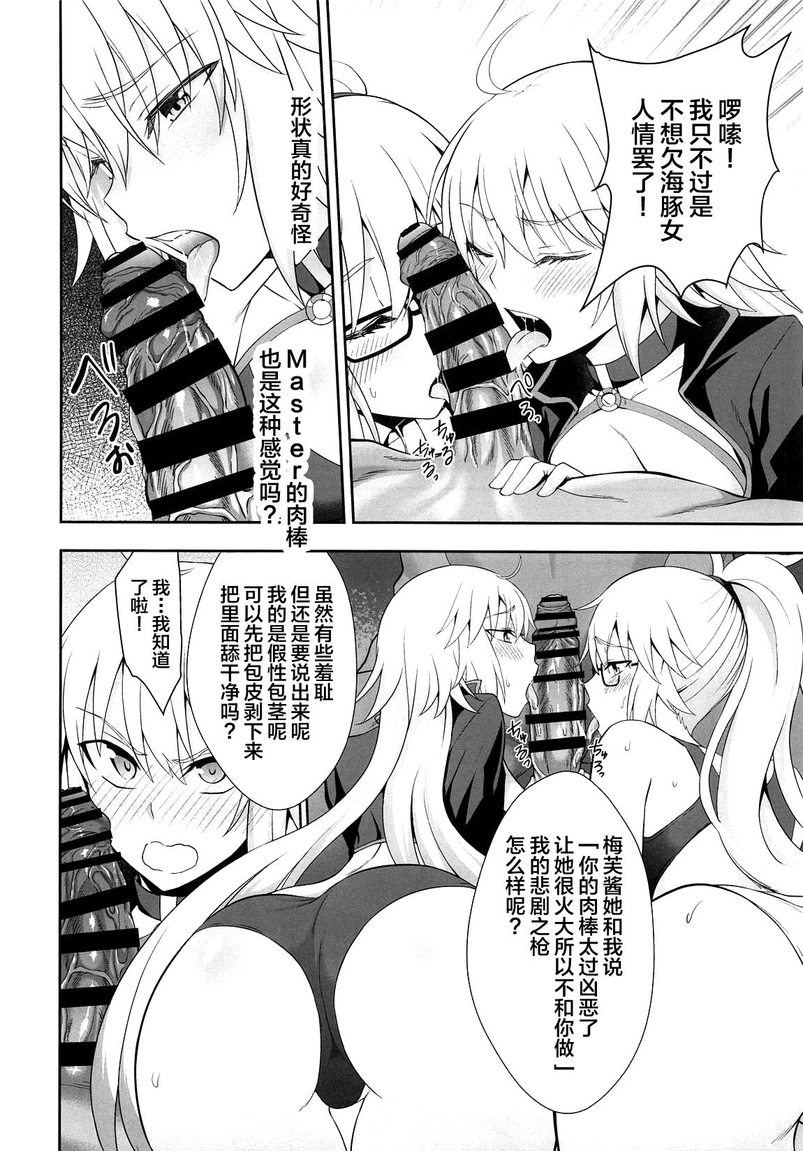 07