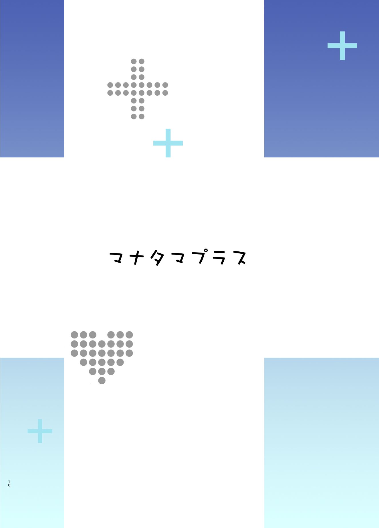 manatama_148