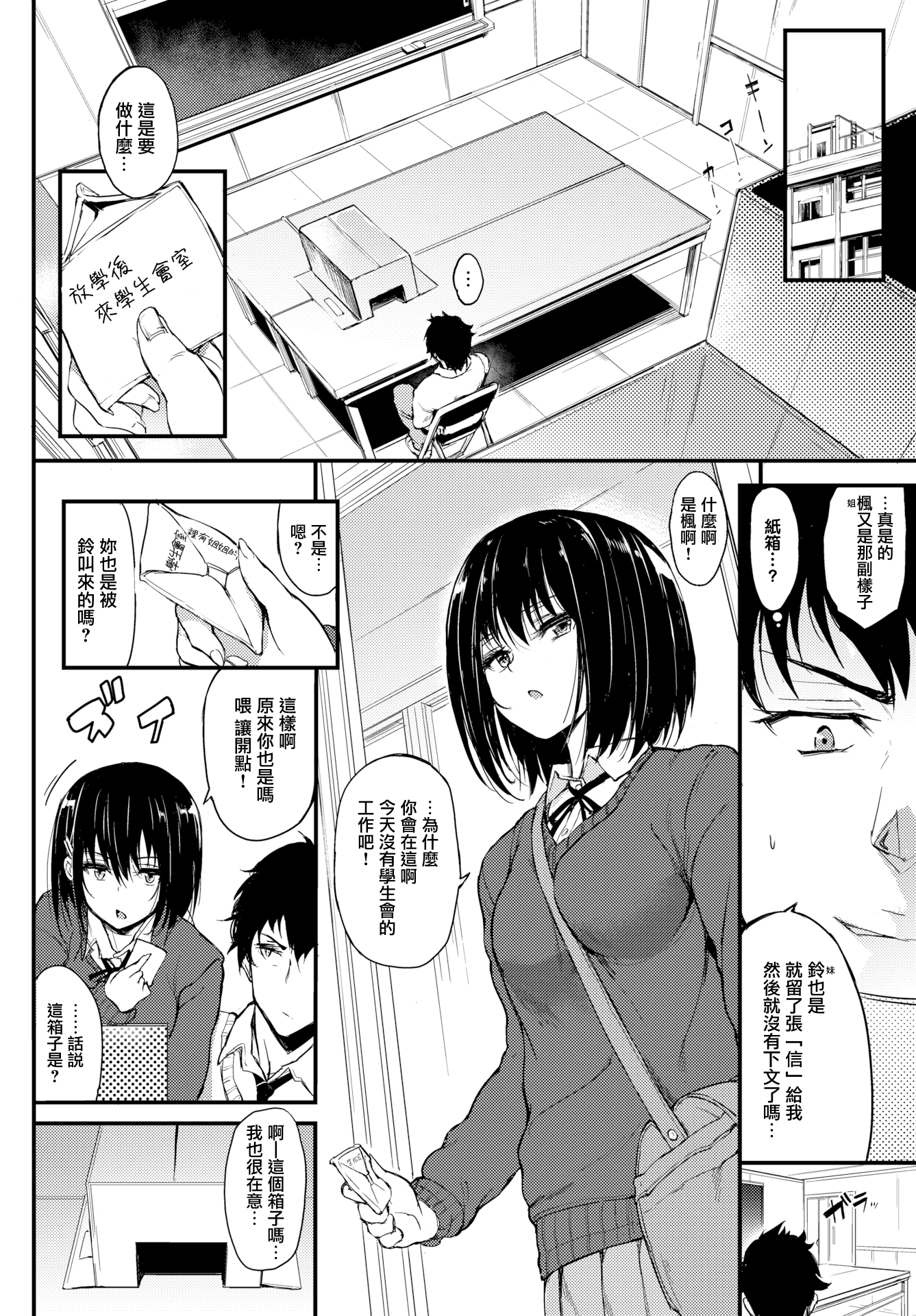 009