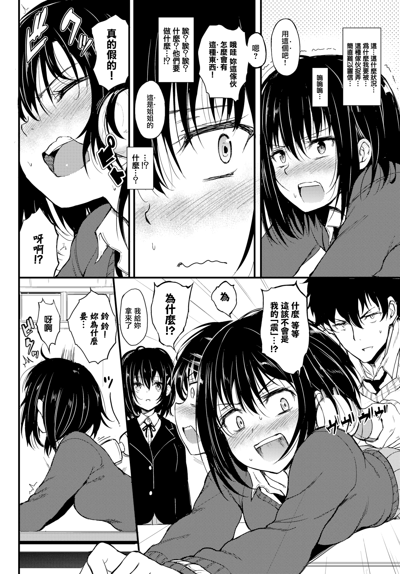 013