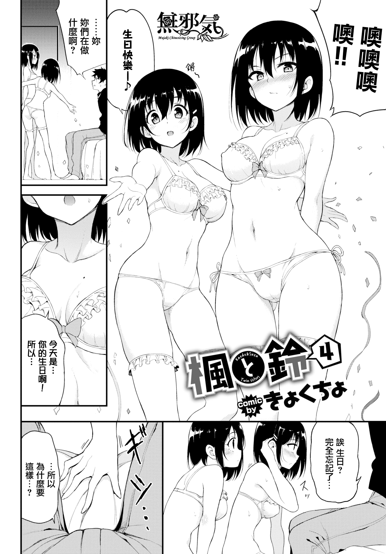 081