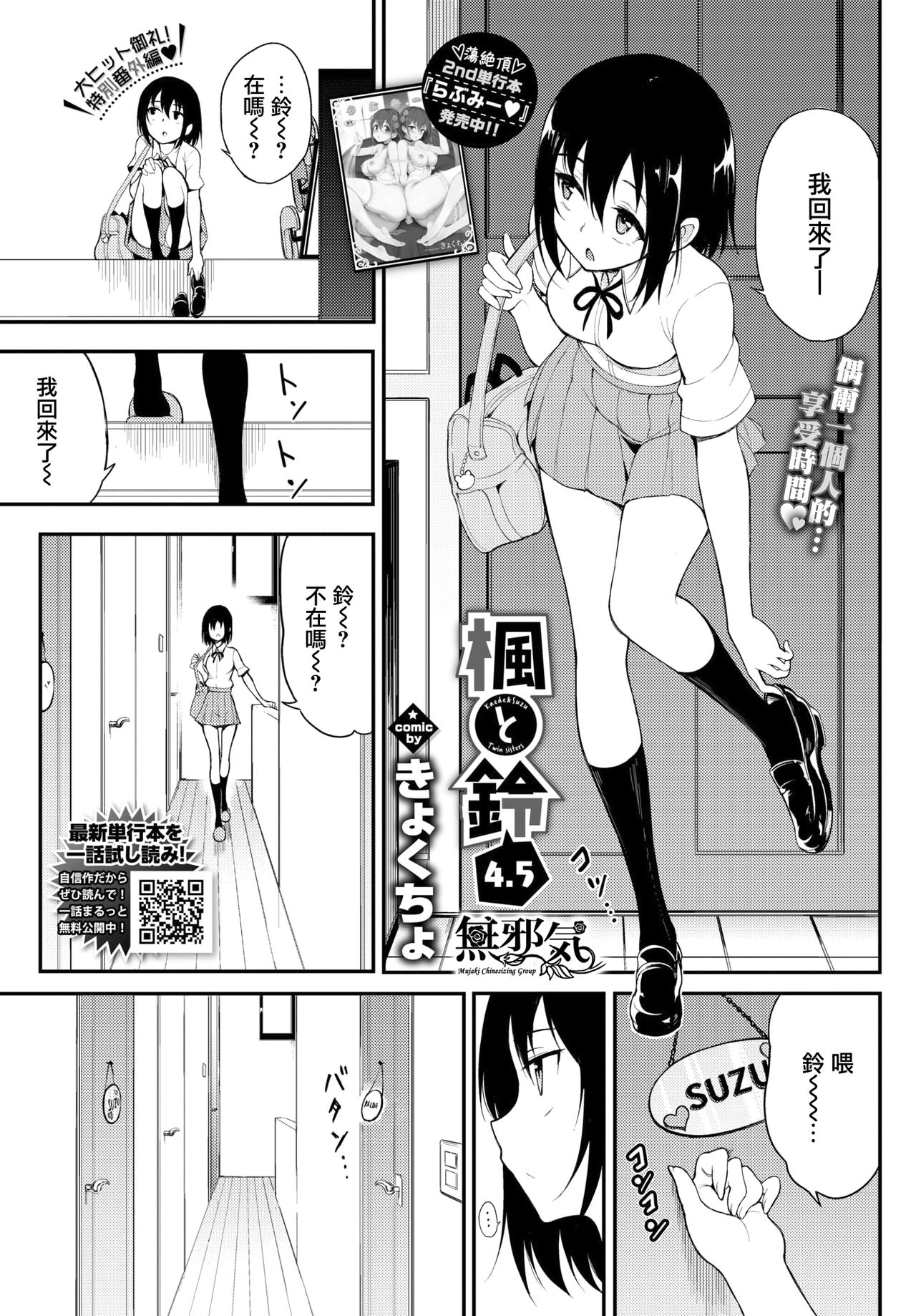 104