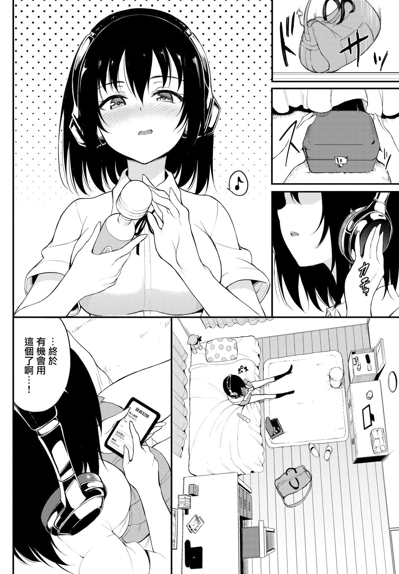 105