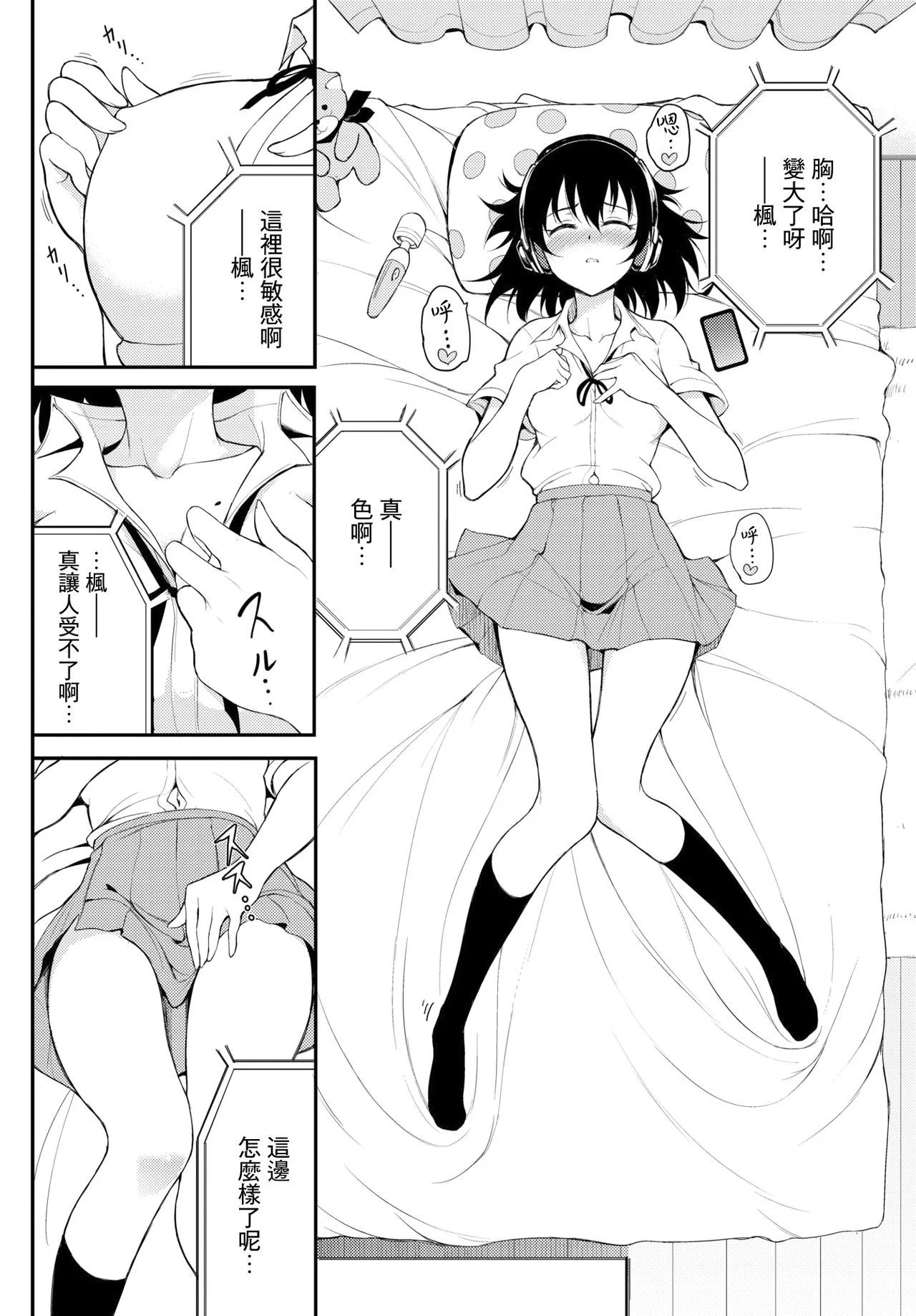 107