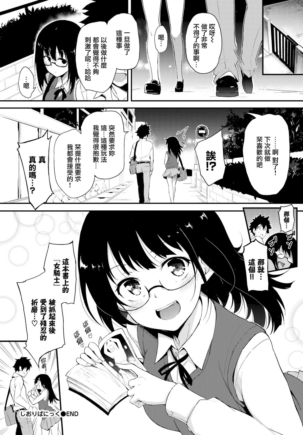 137