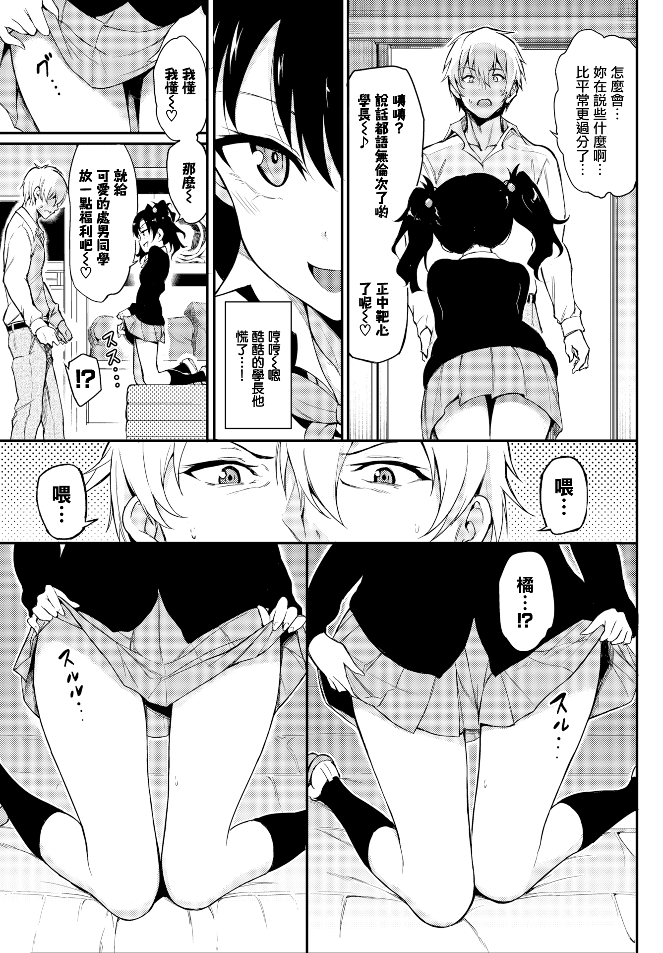 140