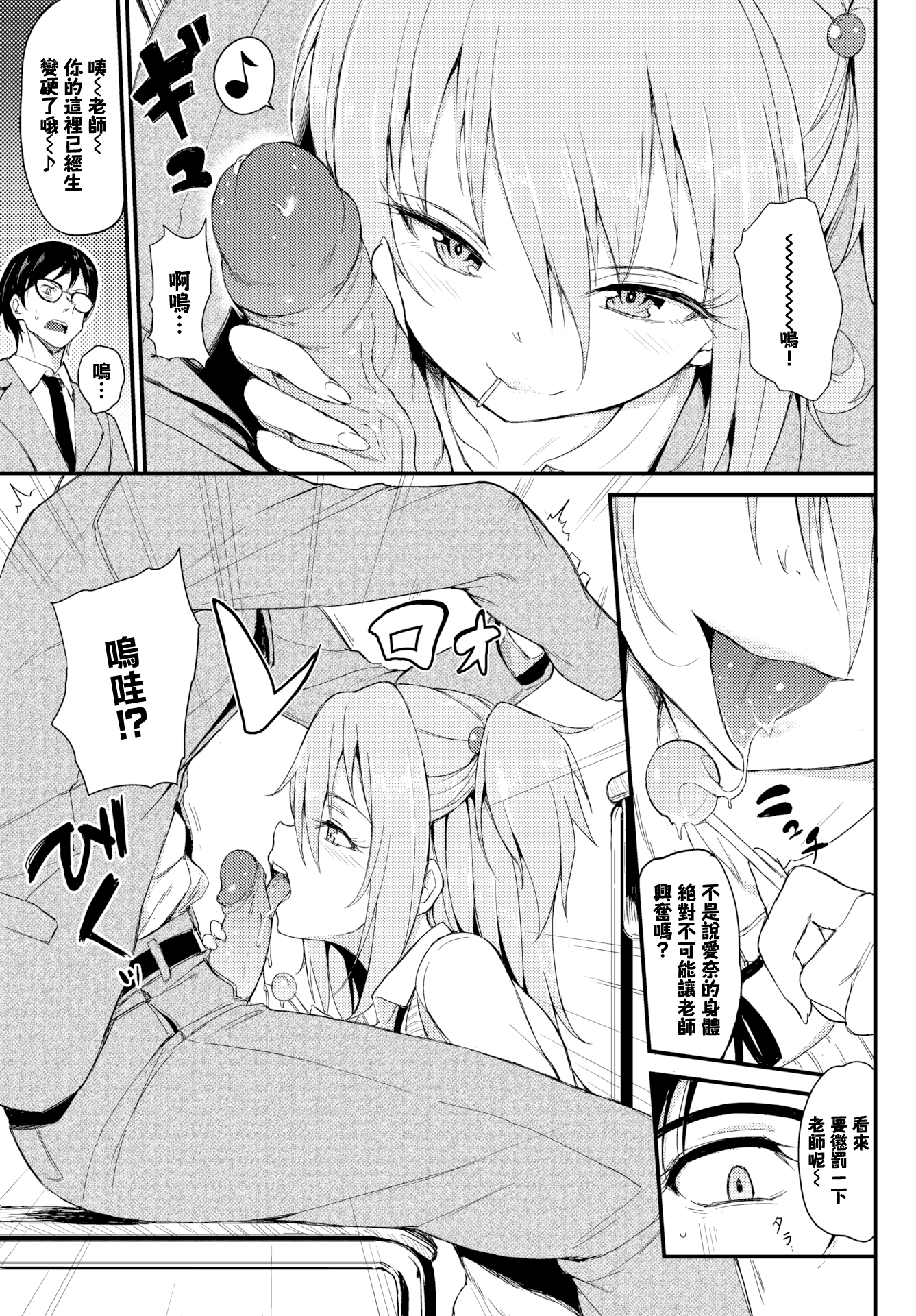 166
