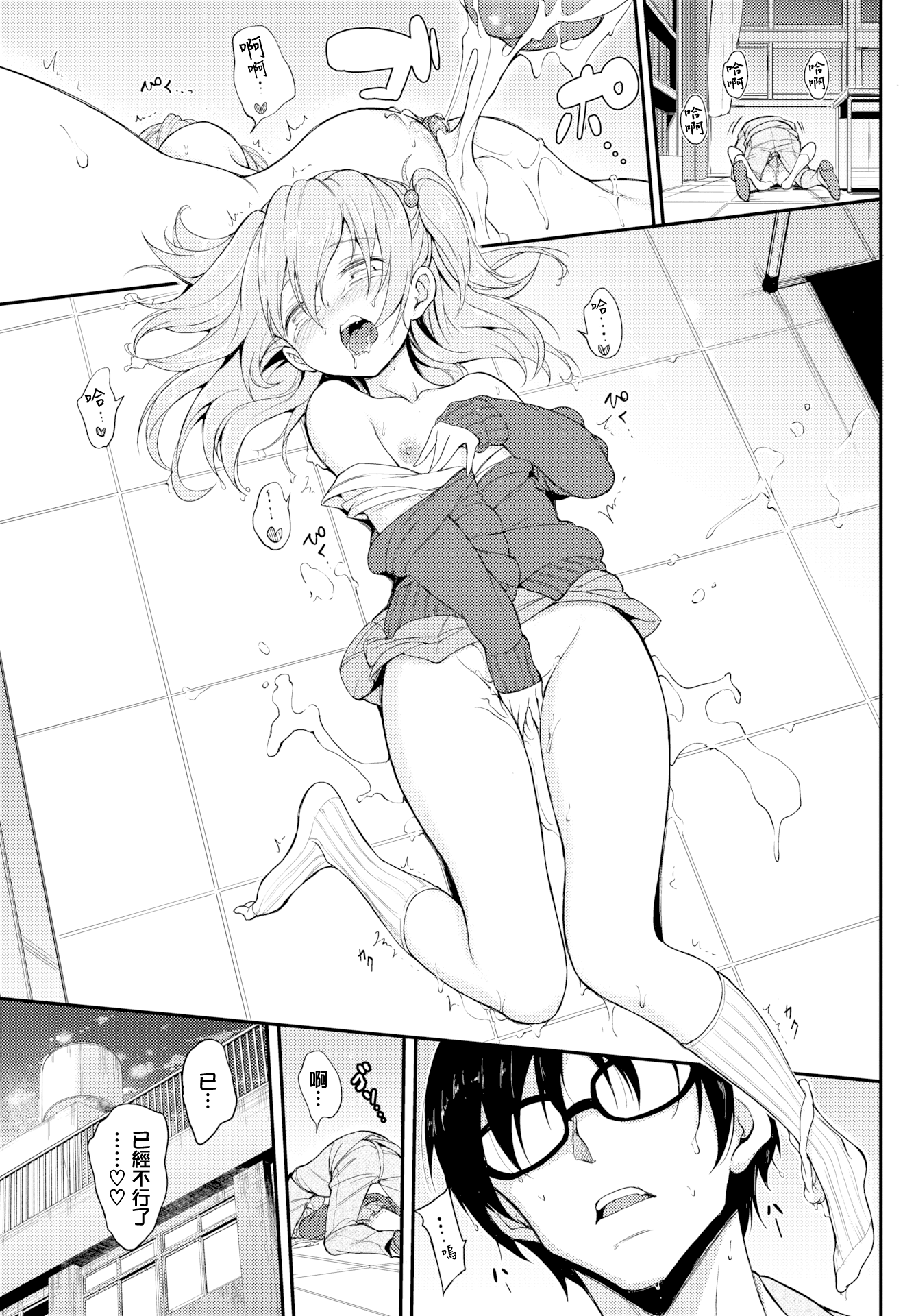 208
