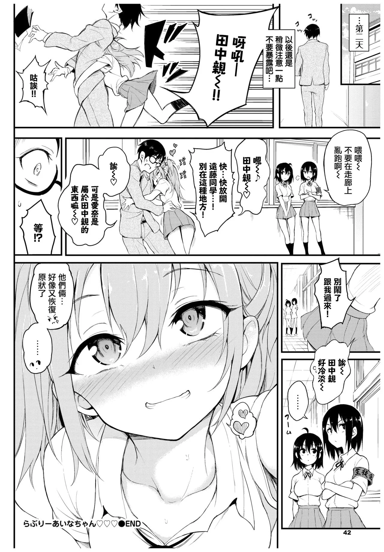 233