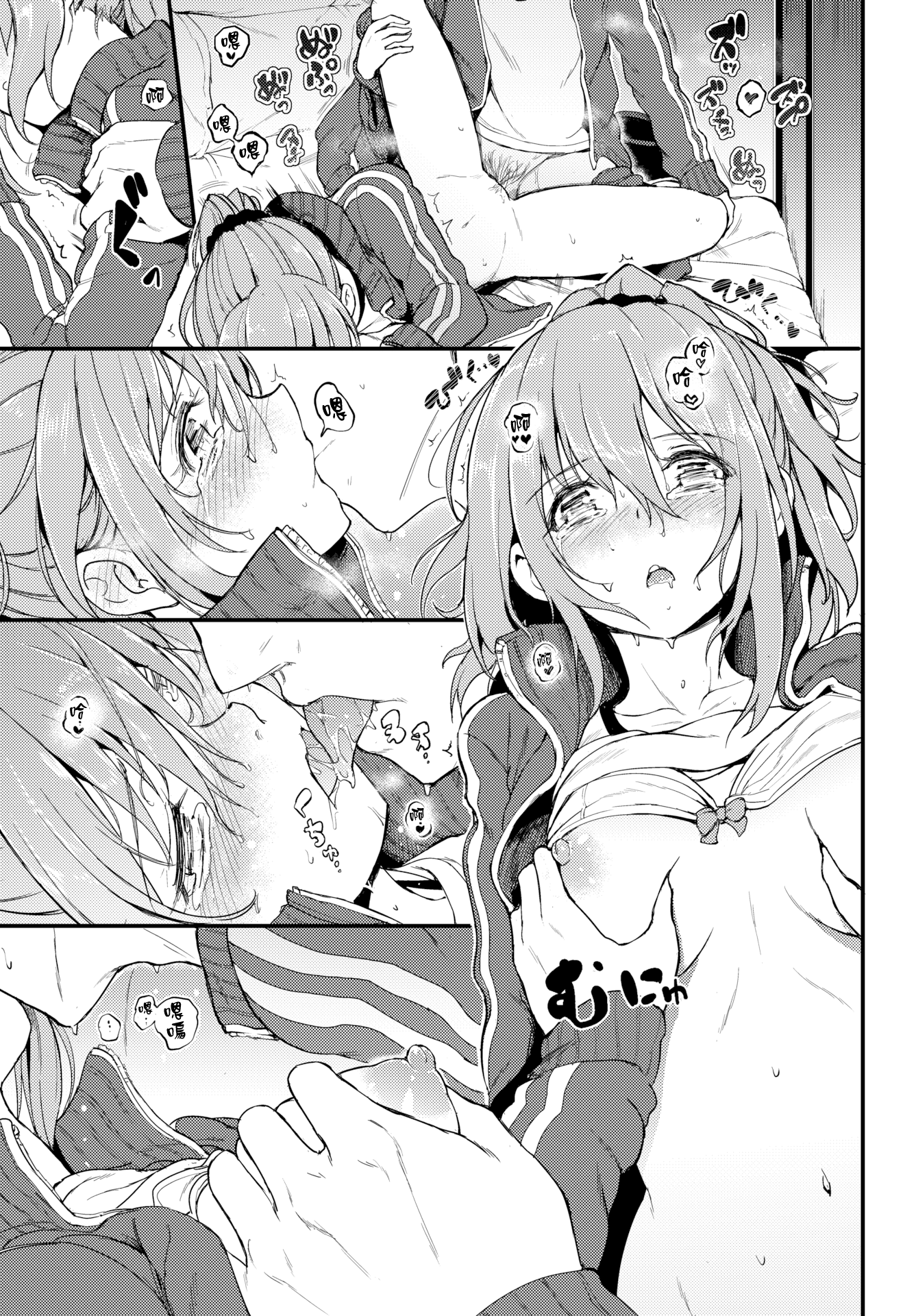 254