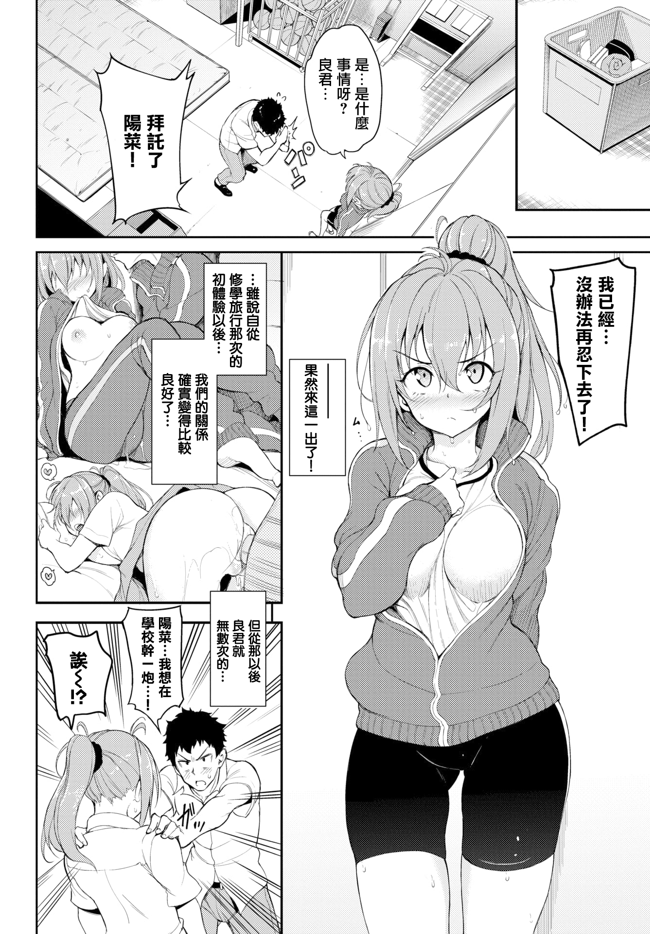 259