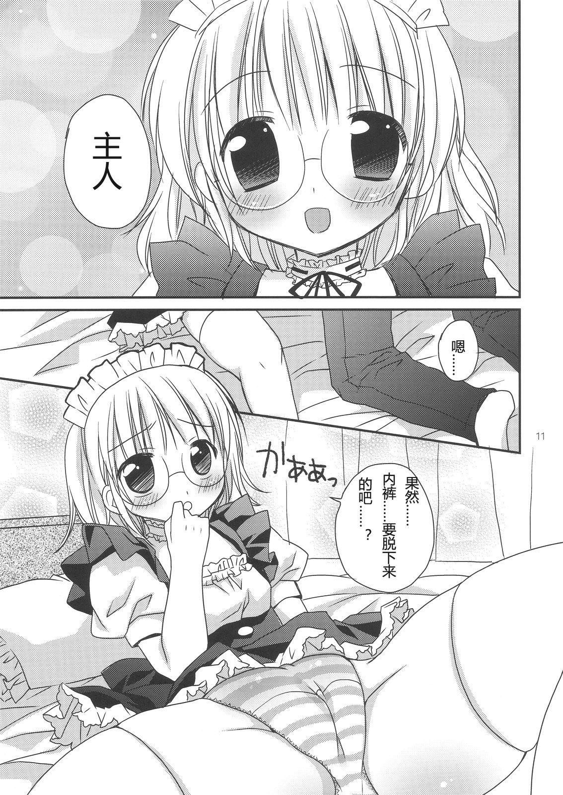 _11