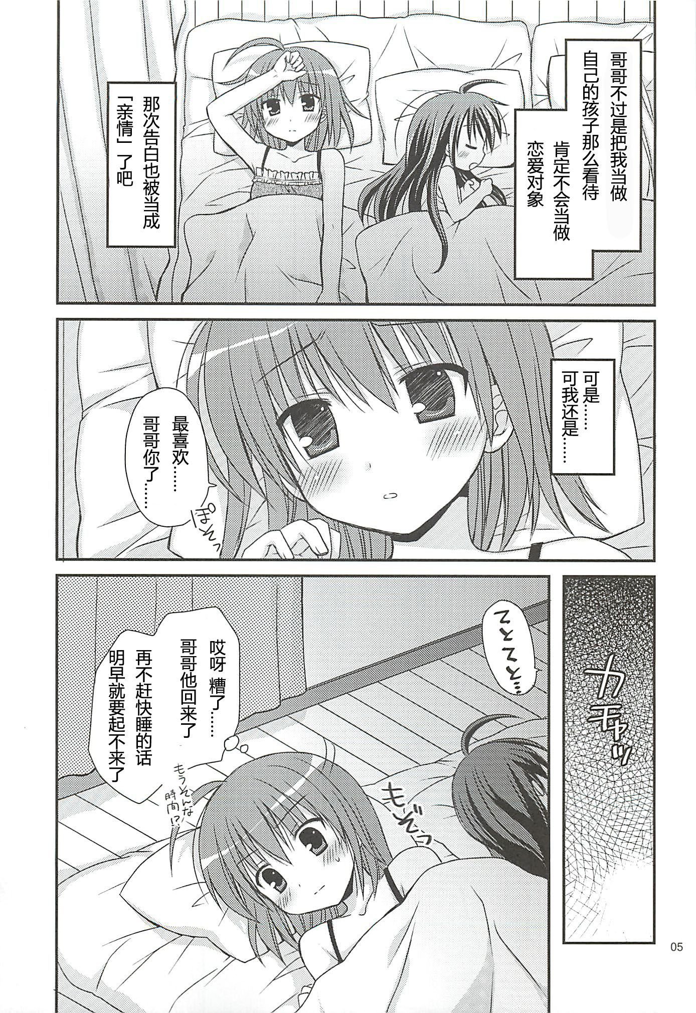 HLWHG_004