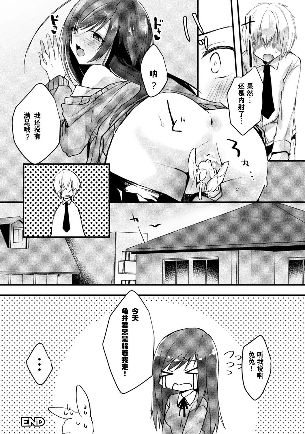 070