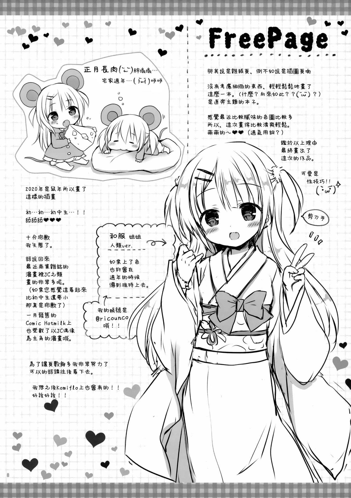 MJK-20-T2214-009
