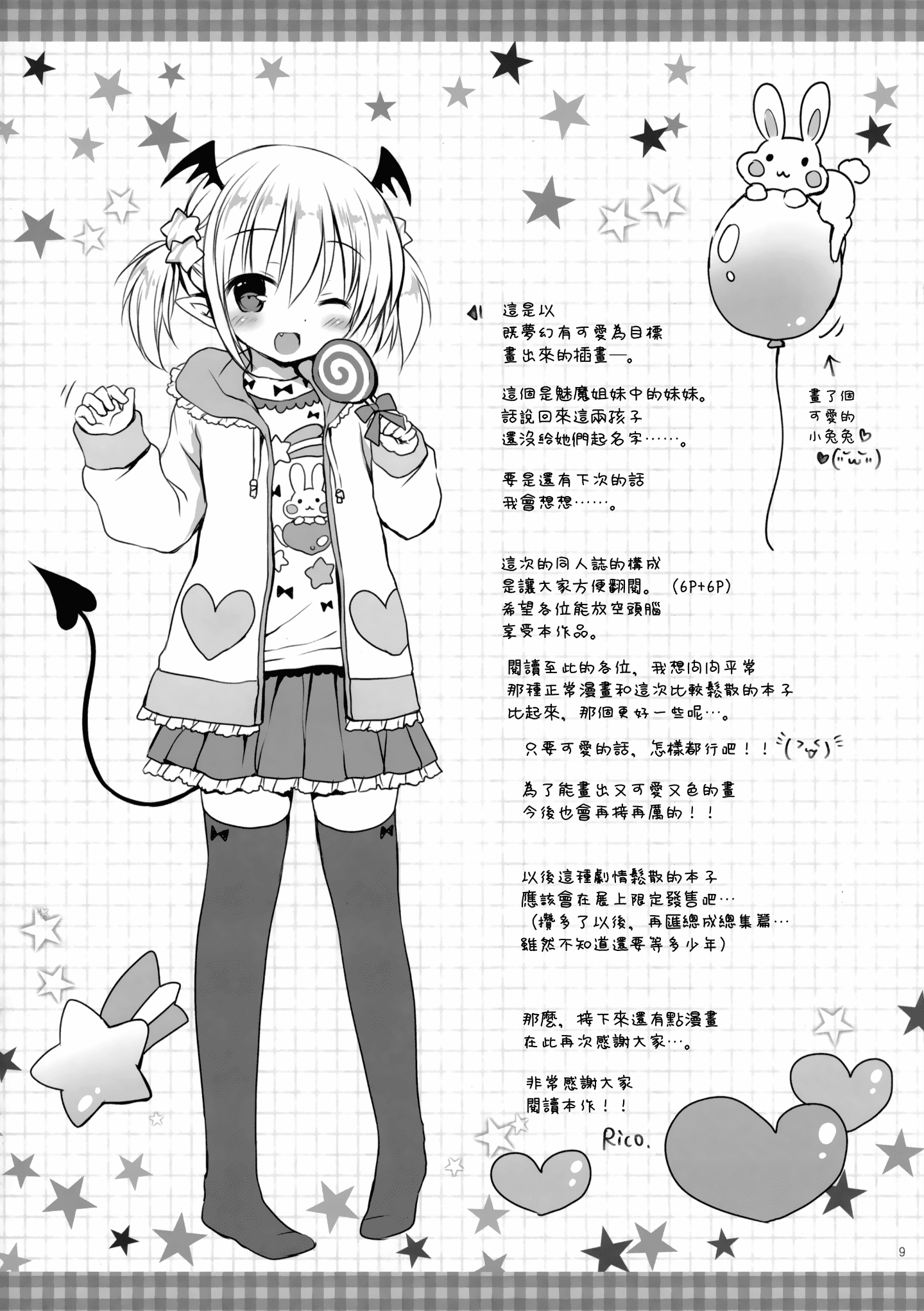 MJK-20-T2214-010