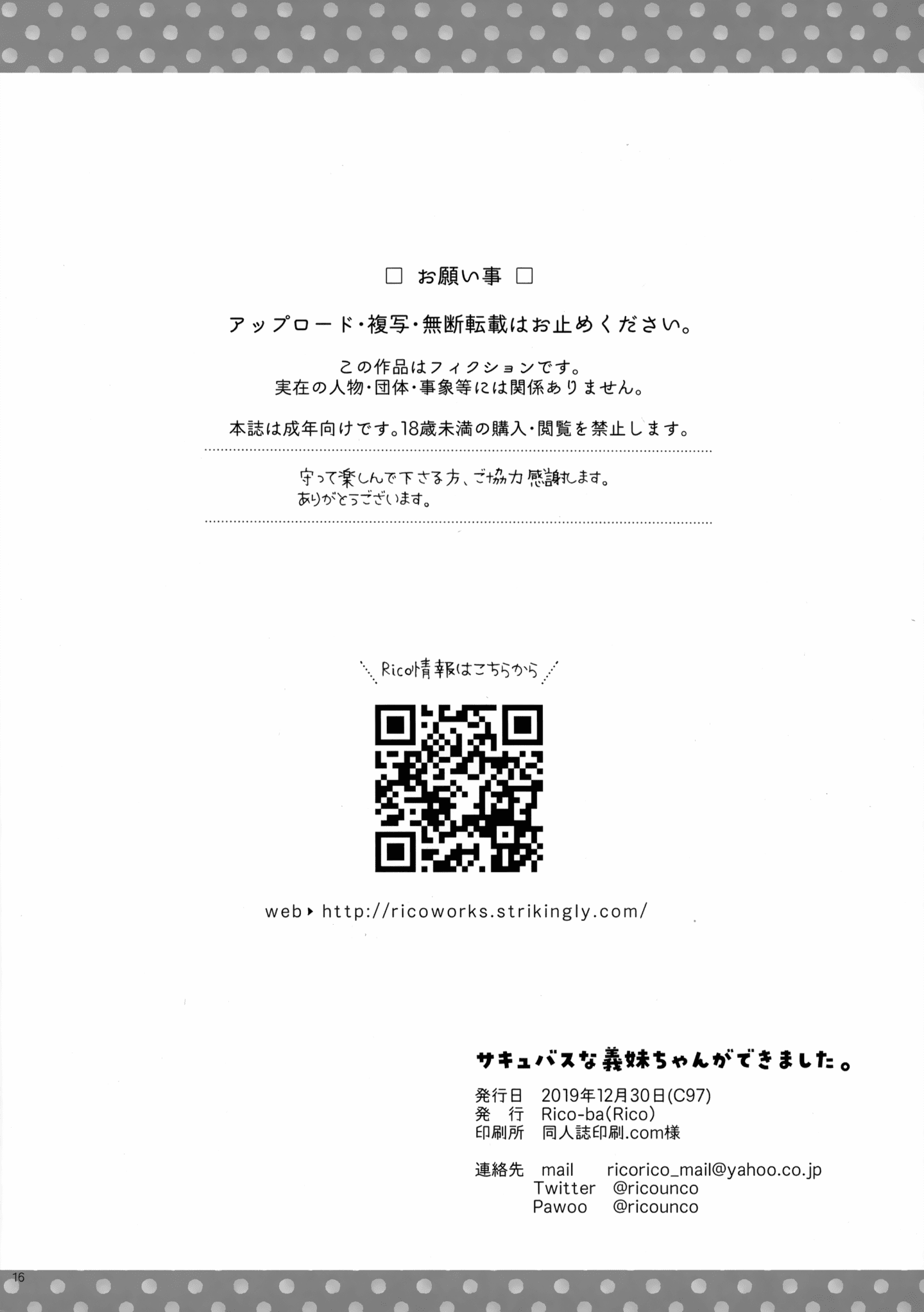 MJK-20-T2214-017